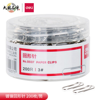 得力(deli)29mm镀镍回形针3#金属曲别针200枚/筒 得力(deli)29mm镀镍回形针3#金属曲别针200枚/筒